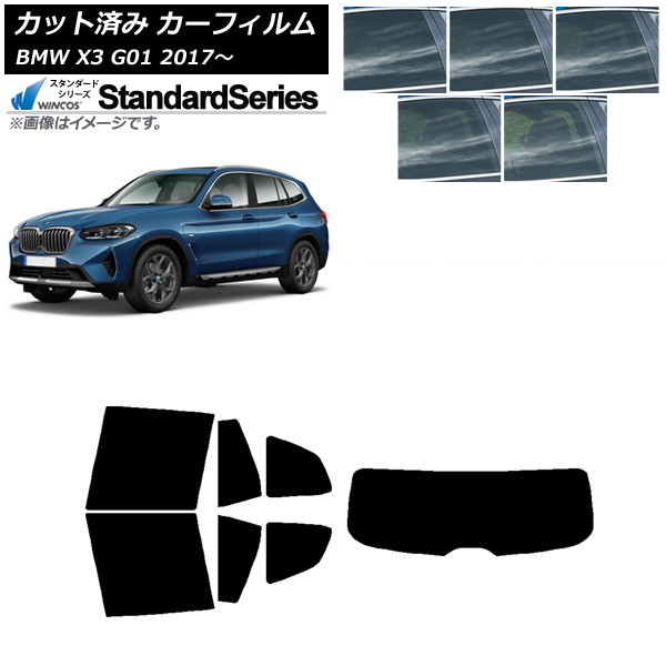 ե BMW X3 G01 2017ǯ ꥢå(1緿) WINCOS  ٤5ե५顼 AP-WFGY0263-RDR1