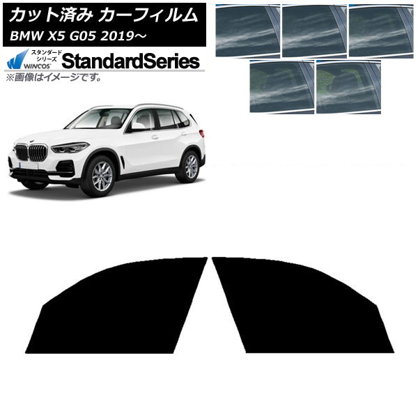 ե BMW X5 G05 2019ǯ եȥɥå WINCOS  ٤5ե५顼 AP-WFGY0264-FD