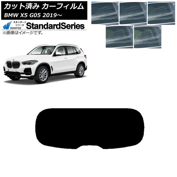 ե BMW X5 G05 2019ǯ ꥢ饹(1緿) WINCOS  ٤5ե५顼 AP-WFGY0264-R1