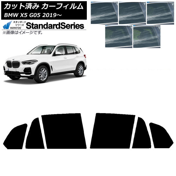 ե BMW X5 G05 2019ǯ ꥢɥå WINCOS  ٤5ե५顼 AP-WFGY0264-RD