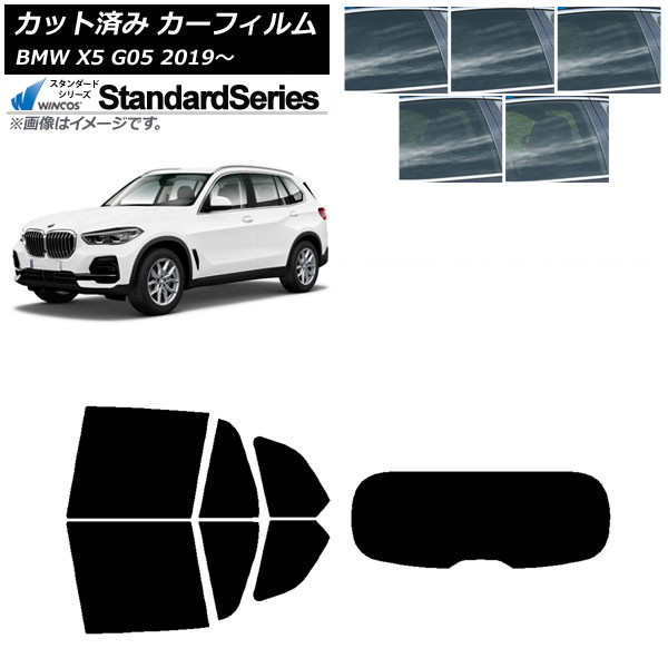 ե BMW X5 G05 2019ǯ ꥢå(1緿) WINCOS  ٤5ե५顼 AP-WFGY0264-RDR1