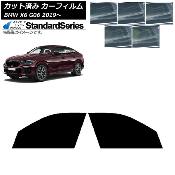ե BMW X6 G06 2019ǯ եȥɥå WINCOS  ٤5ե५顼 AP-WFGY0265-FD
