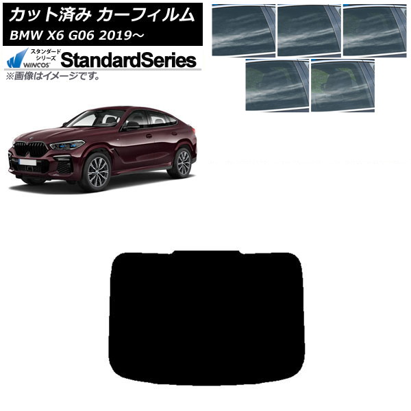 ե BMW X6 G06 2019ǯ ꥢ饹(1緿) WINCOS  ٤5ե५顼 AP-WFGY0265-R1