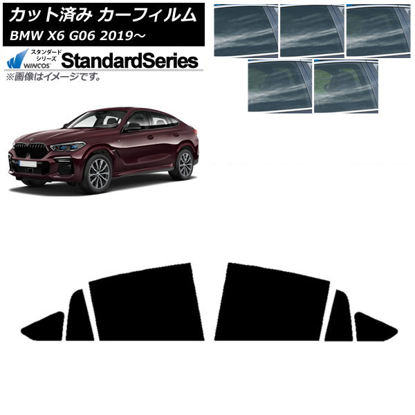 ե BMW X6 G06 2019ǯ ꥢɥå WINCOS  ٤5ե५顼 AP-WFGY0265-RD