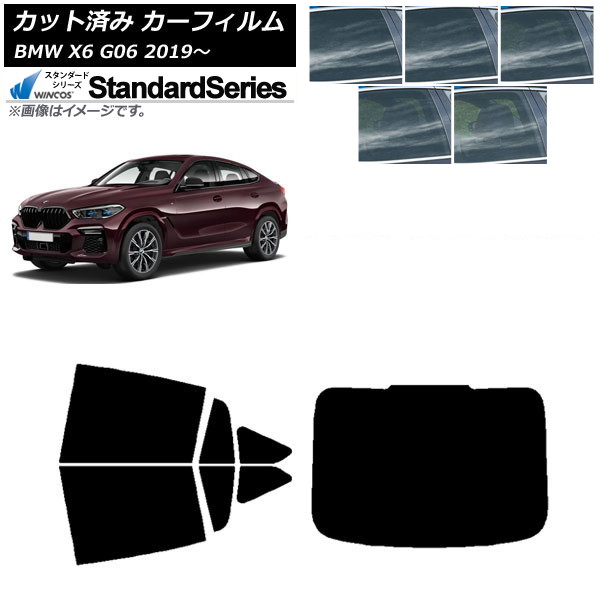 ե BMW X6 G06 2019ǯ ꥢå(1緿) WINCOS  ٤5ե५顼 AP-WFGY0265-RDR1