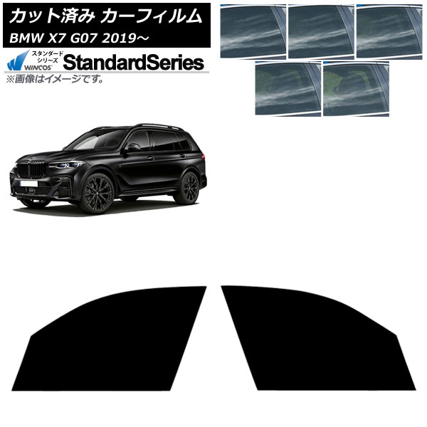 ե BMW X7 G07 2019ǯ եȥɥå WINCOS  ٤5ե५顼 AP-WFGY0266-FD