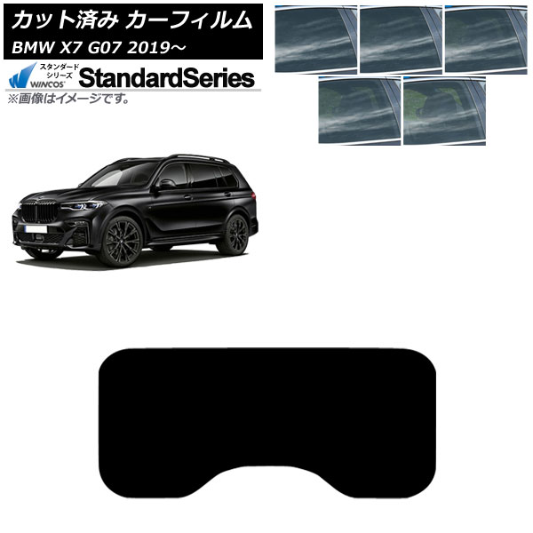ե BMW X7 G07 2019ǯ 롼(1緿) WINCOS  ٤5ե५顼 AP-WFGY0266-S1