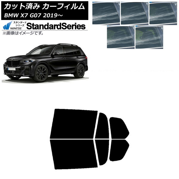 ե BMW X7 G07 2019ǯ ꥢɥå WINCOS  ٤5ե५顼 AP-WFGY0266-RD