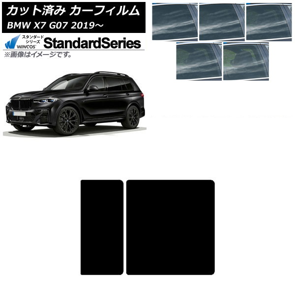 ե BMW X7 G07 2019ǯ 롼 WINCOS  ٤5ե५顼 AP-WFGY0266-S