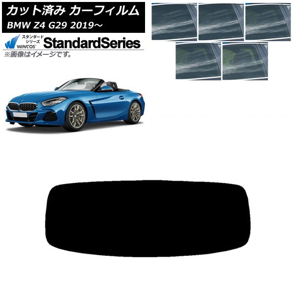 ե BMW Z4 G29 2019ǯ ꥢ饹(1緿) WINCOS  ٤5ե५顼 AP-WFGY0267-R1