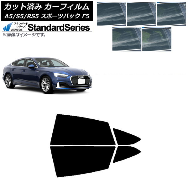 ե ǥ A5/S5/RS5 ݡĥХå F5 2016ǯ ꥢɥå WINCOS  ٤5ե५顼 AP-WFGY0282-RD