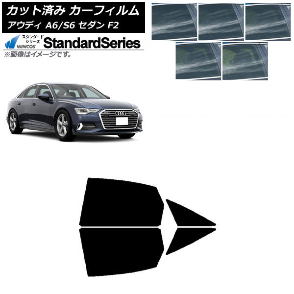 ե ǥ A6/S6  F2 2019ǯ ꥢɥå WINCOS  ٤5ե५顼 AP-WFGY0284-RD