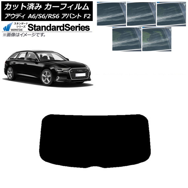 ե ǥ A6/S6/RS6 Х F2 2019ǯ ꥢ饹(1緿) WINCOS  ٤5ե५顼 AP-WFGY0285-R1