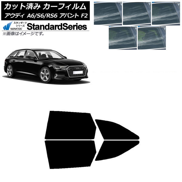ե ǥ A6/S6/RS6 Х F2 2019ǯ ꥢɥå WINCOS  ٤5ե५顼 AP-WFGY0285-RD