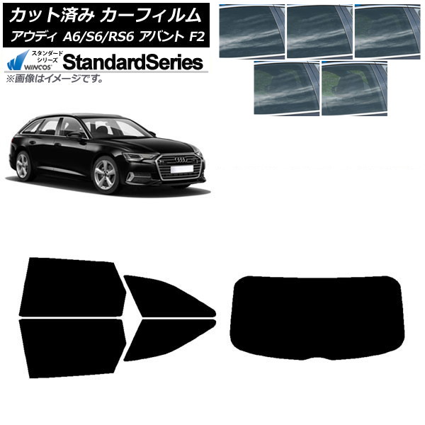 ե ǥ A6/S6/RS6 Х F2 2019ǯ ꥢå(1緿) WINCOS  ٤5ե५顼 AP-WFGY0285-RDR1