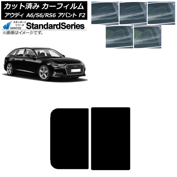 ե ǥ A6/S6/RS6 Х F2 2019ǯ 롼 WINCOS  ٤5ե५顼 AP-WFGY0285-S
