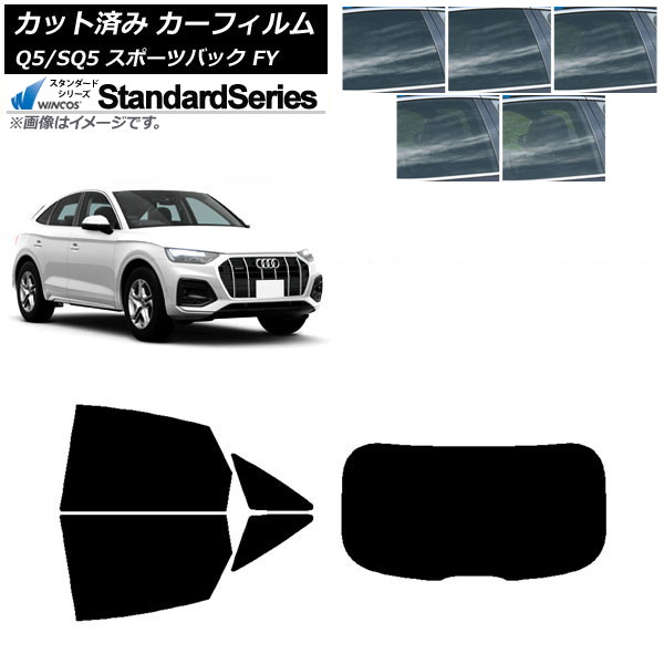 ե ǥ Q5/SQ5 ݡĥХå FY 2021ǯ ꥢå(1緿) WINCOS  ٤5ե५顼 AP-WFGY0291-RDR1