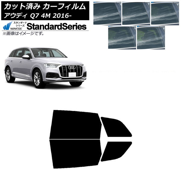 ե ǥ Q7 4M 2016ǯ ꥢɥå WINCOS  ٤5ե५顼 AP-WFGY0292-RD