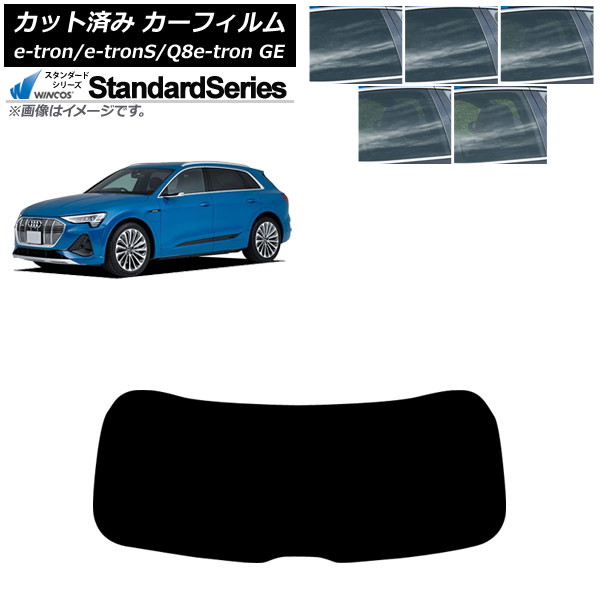 ե ǥ e-tron/e-tronS/Q8e-tron GE 2021ǯ ꥢ饹(1緿) WINCOS  ٤5ե५顼 AP-WFGY0294-R1