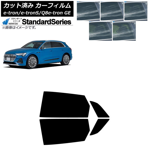 ե ǥ e-tron/e-tronS/Q8e-tron GE 2021ǯ ꥢɥå WINCOS  ٤5ե५顼 AP-WFGY0294-RD