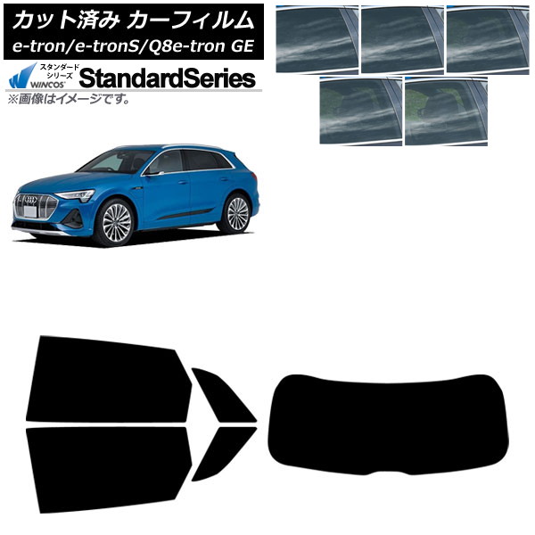 ե ǥ e-tron/e-tronS/Q8e-tron GE 2021ǯ ꥢå(1緿) WINCOS  ٤5ե५顼 AP-WFGY0294-RDR1