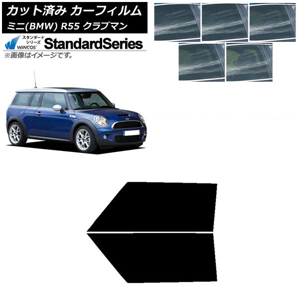 ե ߥ(BMW) MINI R55 ֥ޥ 2006ǯ2013ǯ եȥɥå WINCOS  ٤5ե५顼 AP-WFGY0295-FD