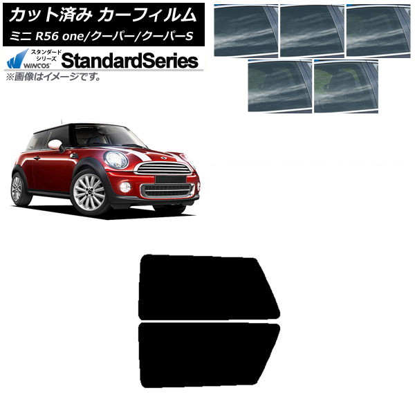 ե ߥ(BMW) MINI R56 one/ѡ/ѡS 3ɥ ꥢ륻å WINCOS  ٤5ե५顼 AP-WFGY0296-RD