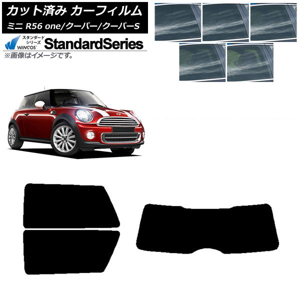 ե ߥ(BMW) MINI R56 one/ѡ/ѡS 3ɥ ꥢå(1緿) WINCOS  ٤5ե५顼 AP-WFGY0296-RDR1