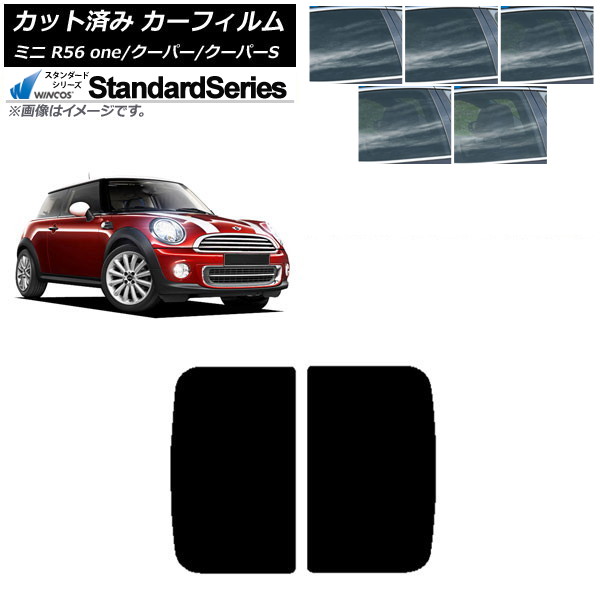 ե ߥ(BMW) MINI R56 one/ѡ/ѡS 3ɥ 2006ǯ2013ǯ 롼 WINCOS  ٤5ե५顼 AP-WFGY0296-S