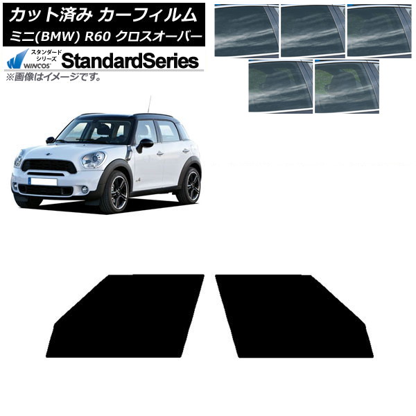 ե ߥ(BMW) MINI R60 С 2006ǯ2013ǯ եȥɥå WINCOS  ٤5ե५顼 AP-WFGY0297-FD