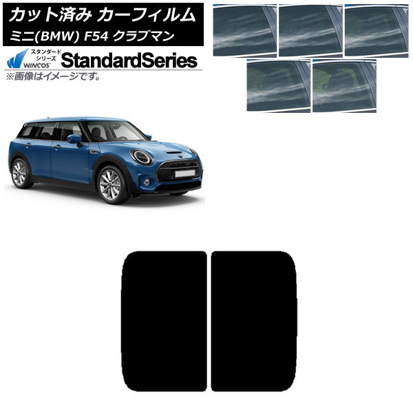 ե ߥ(BMW) MINI F54 ֥ޥ 2015ǯ 롼 WINCOS  ٤5ե५顼 AP-WFGY0299-S