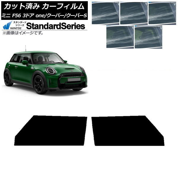 ե ߥ(BMW) F56 3ɥ one/ѡ/ѡS 2013ǯ եȥɥå WINCOS  ٤5ե५顼 AP-WFGY0301-FD