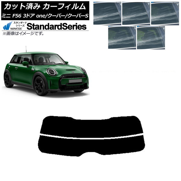 ե ߥ(BMW) F56 3ɥ one/ѡ/ѡS 2013ǯ ꥢ饹(ʬ) WINCOS  ٤5ե५顼 AP-WFGY0301-R2