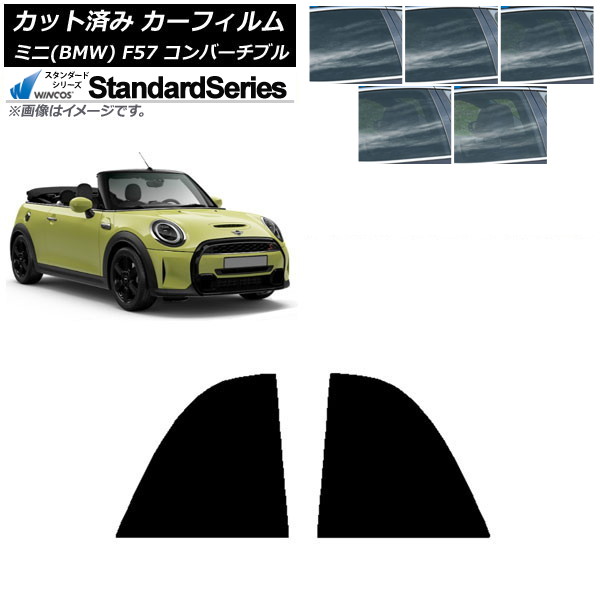 ե ߥ(BMW) MINI F57 С֥ 2013ǯ ꥢ륻å WINCOS  ٤5ե५顼 AP-WFGY0302-RD
