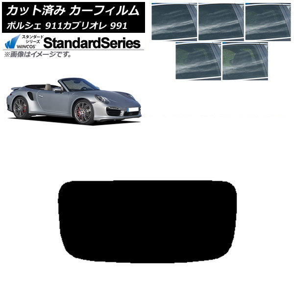 ե ݥ륷 911 ֥ꥪ 991 2011ǯ2019ǯ ꥢ饹(1緿) WINCOS  ٤5ե५顼 AP-WFGY0307-R1