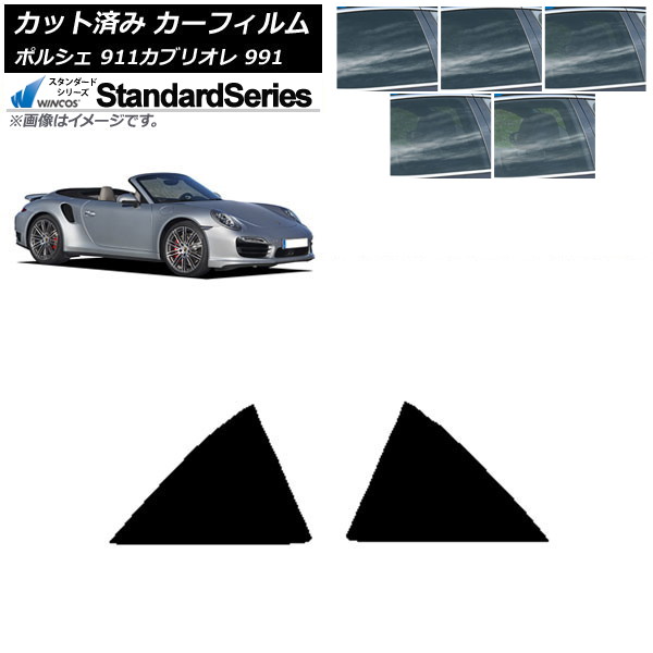 ե ݥ륷 911 ֥ꥪ 991 2011ǯ2019ǯ ꥢ륻å WINCOS  ٤5ե५顼 AP-WFGY0307-RD