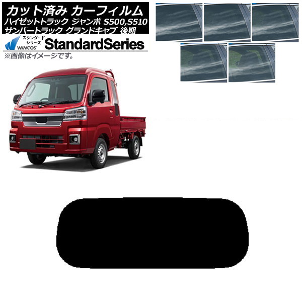 ե Сȥå ϥåȥȥå S500,510J,P  ꥢ饹(1緿) WINCOS  ٤5ե५顼 AP-WFGY0322-R1