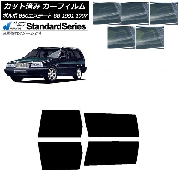 ե ܥ 850ơ 8B 若 1991ǯ1997ǯ ꥢɥå WINCOS  ٤5ե५顼 AP-WFGY0326-RD
