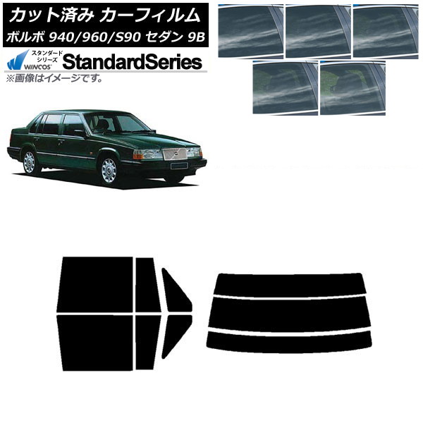 ե ܥ 940/960/S90 9B  1990ǯ1998ǯ ꥢå(ʬ) WINCOS  ٤5ե५顼 AP-WFGY0327-RDR3