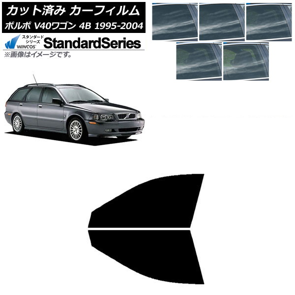 ե ܥ V40 4B 若 1995ǯ2004ǯ եȥɥå WINCOS  ٤5ե५顼 AP-WFGY0334-FD