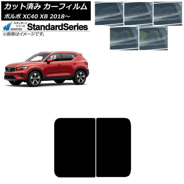 ե ܥ XC40 XB 2018ǯ 롼 WINCOS  ٤5ե५顼 AP-WFGY0341-S