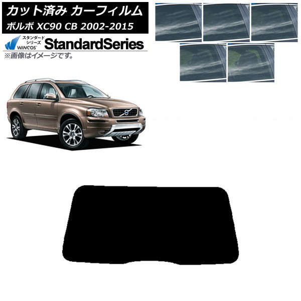 ե ܥ XC90 CB 2002ǯ2015ǯ ꥢ饹(1緿) WINCOS  ٤5ե५顼 AP-WFGY0344-R1
