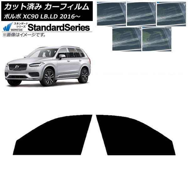 ե ܥ XC90 LB,LD 2016ǯ եȥɥå WINCOS  ٤5ե५顼 AP-WFGY0345-FD