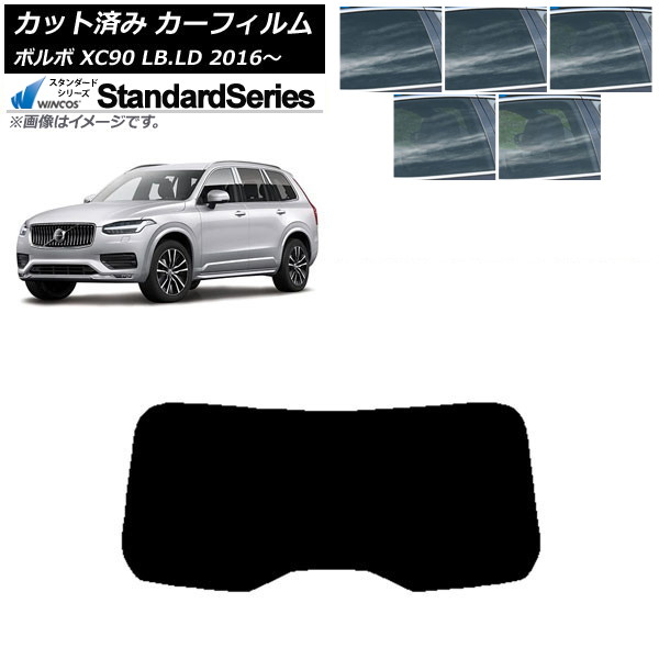 ե ܥ XC90 LB,LD 2016ǯ ꥢ饹(1緿) WINCOS  ٤5ե५顼 AP-WFGY0345-R1