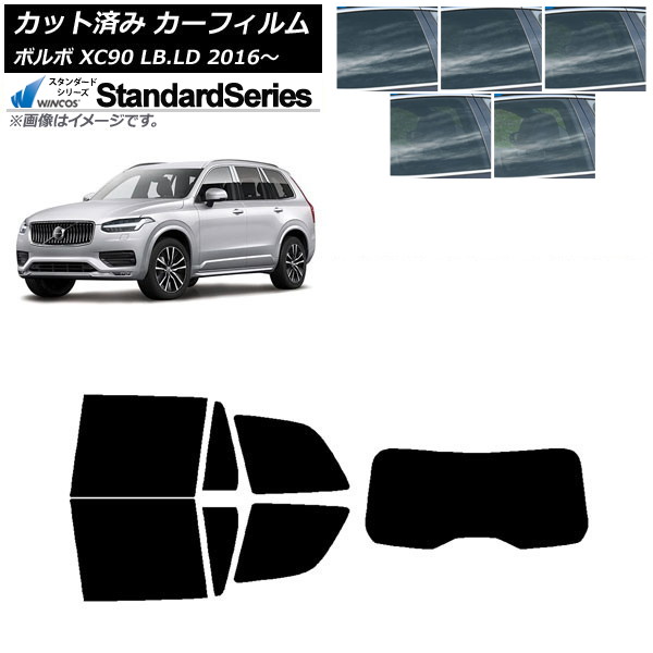 ե ܥ XC90 LB,LD 2016ǯ ꥢå(1緿) WINCOS  ٤5ե५顼 AP-WFGY0345-RDR1