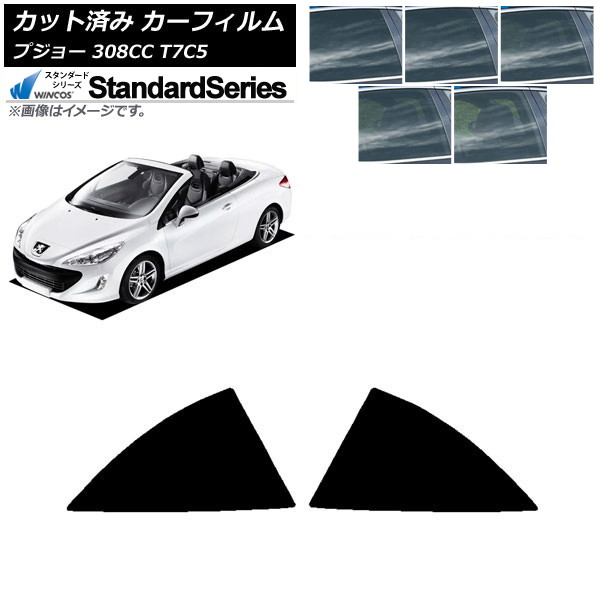 ե ץ硼 308 T7C5 ڥ֥ꥪ 2008ǯ2014ǯ ꥢ WINCOS  ٤5ե५顼 AP-WFGY0354-RD