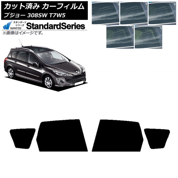 ե ץ硼 308 T7W5 ơ若 2008ǯ2014ǯ ꥢɥå WINCOS  ٤5ե५顼 AP-WFGY0355-RD