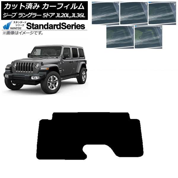 ե  󥰥顼 ߥƥå JL20L,JL36L 5ɥ ꥢ饹(1緿) WINCOS  ٤5ե५顼 AP-WFGY0362-R1