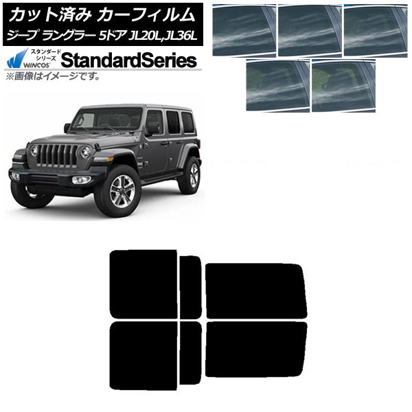 ե  󥰥顼 ߥƥå JL20L,JL36L 5ɥ ꥢɥå WINCOS  ٤5ե५顼 AP-WFGY0362-RD