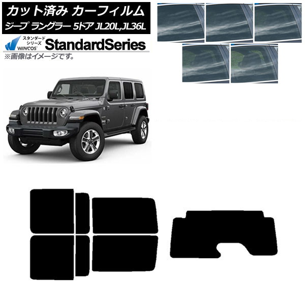 ե  󥰥顼 ߥƥå JL20L,JL36L 5ɥ ꥢå(1緿) WINCOS  ٤5ե५顼 AP-WFGY0362-RDR1